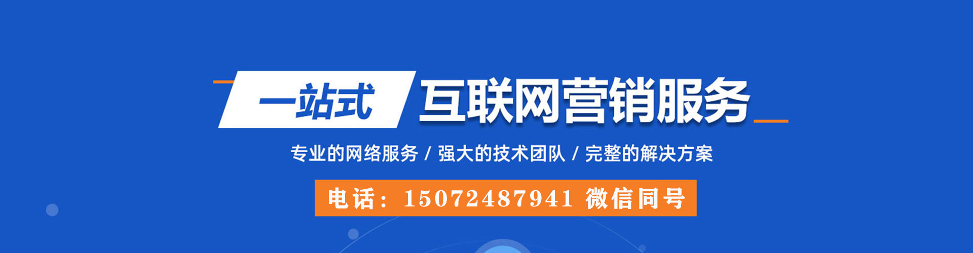 城厢信息流代运营