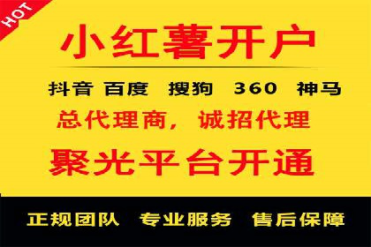 案例分享：信息流广告投放数据驱动
