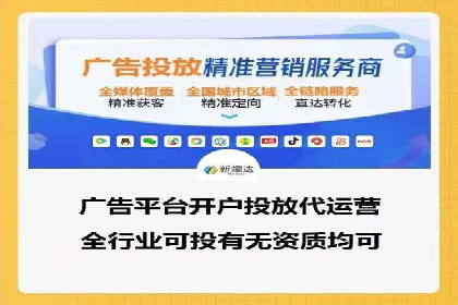 SEM广告投放的创意设计——以某旅游网站的推广案例为启示
